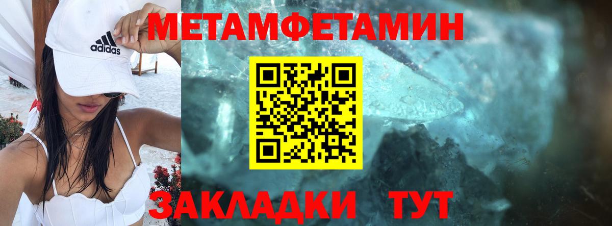Амфетамин 97% Озёрск