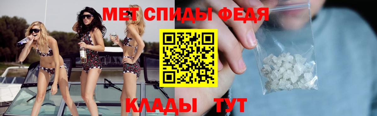 Амфетамин    ссылка  Вход с VPN  Озёрск  АМФЕТАМИН 97% 
