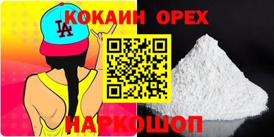 амф Будённовск