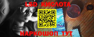 PSILOCYBIN Бузулук
