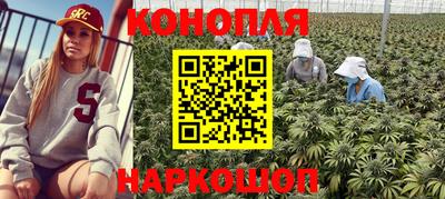 гашиш Бугуруслан