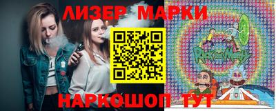 PSILOCYBIN Бузулук