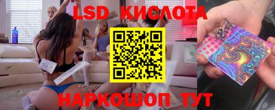 PSILOCYBIN Бузулук