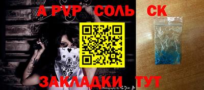 гашиш Бугуруслан