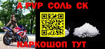 каннабис Канаш