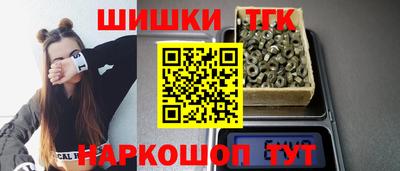 гашиш Бугуруслан