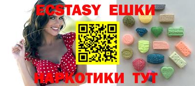 PSILOCYBIN Бузулук