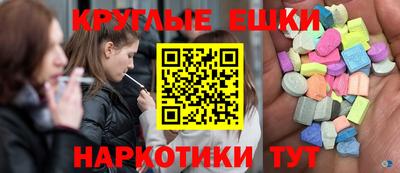 амф Будённовск
