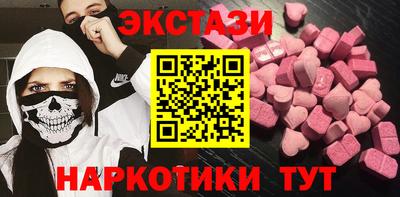 PSILOCYBIN Бузулук
