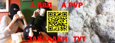 амф Будённовск