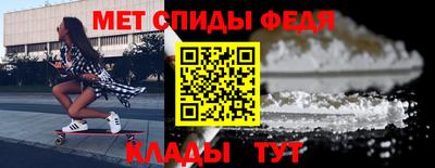 амф Будённовск
