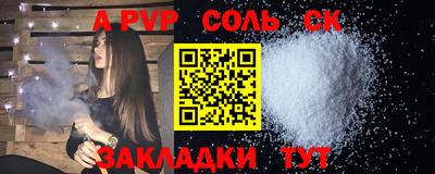 PSILOCYBIN Бузулук