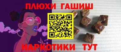гашиш Бугуруслан