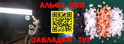 амф Будённовск