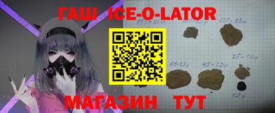 гашиш Бугуруслан
