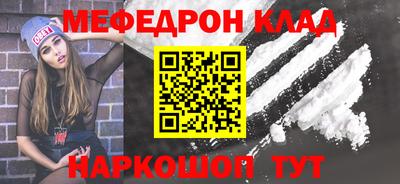 амф Будённовск