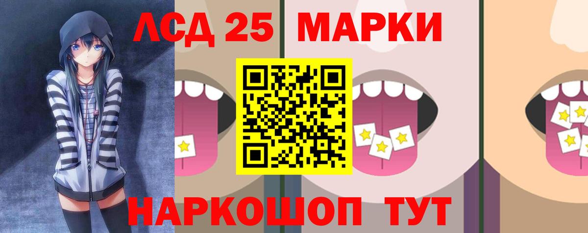 ЛСД экстази  LSD-25 экстази кислота  Озёрск  Вход с VPN  Лсд 25 экстази ecstasy 