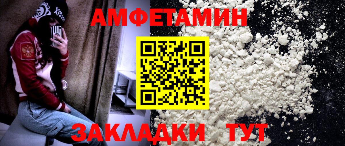 Первитин Декстрометамфетамин 99.9%  Первитин Декстрометамфетамин 99.9%  Озёрск  Первитин  Вход с VPN 