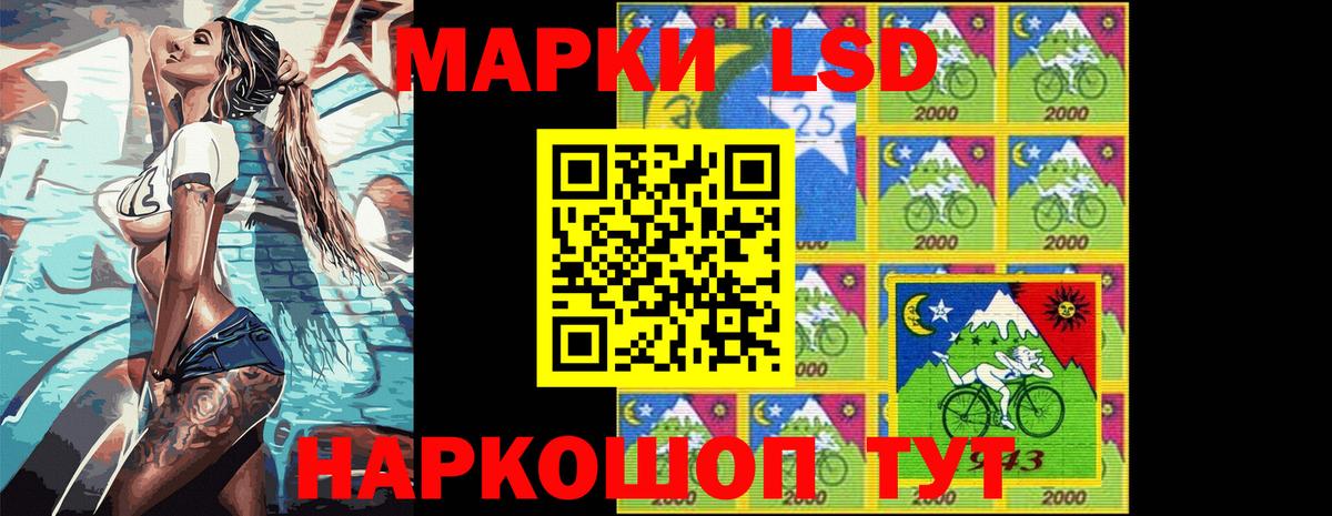 Озёрск  Марки N-bome 1,5мг  Вход с VPN 