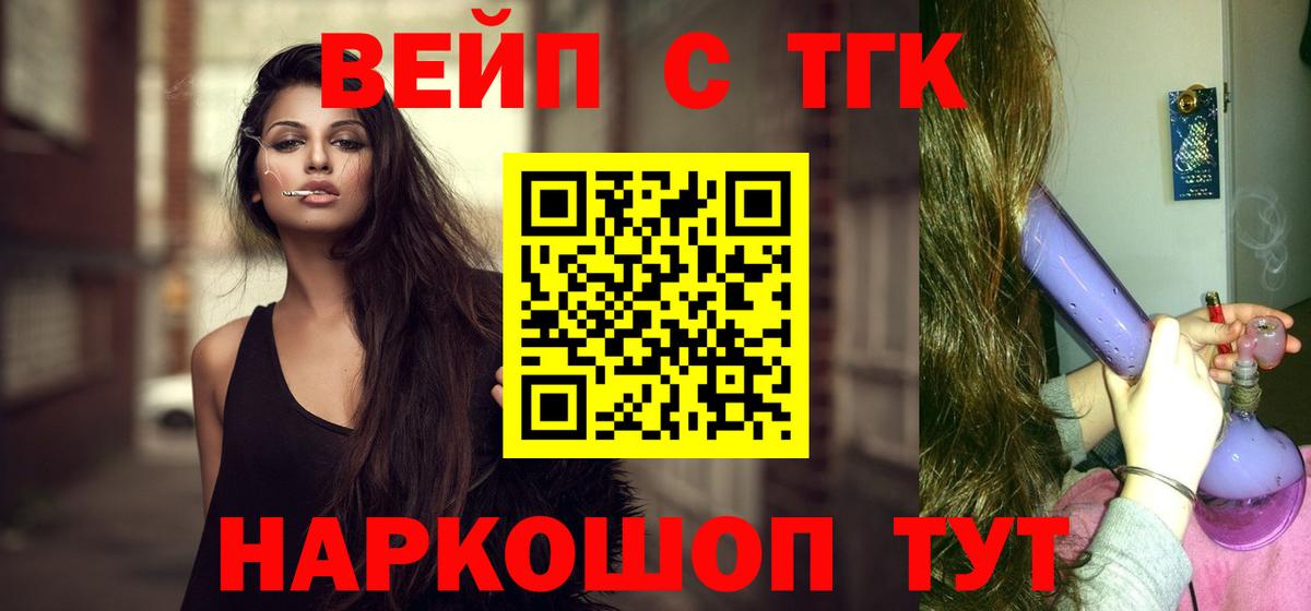 Кокаин Озёрск